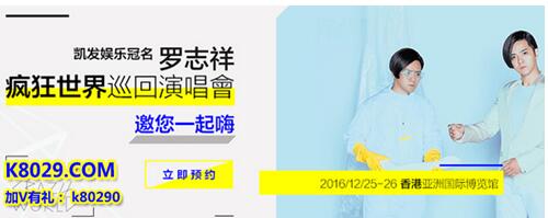 云南水务拟约248亿元出售凯发新泉100%股权